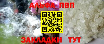 прущие крисы Балаково