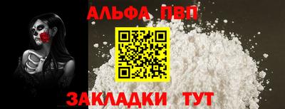 прущие крисы Балаково