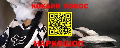 мяу мяу кристалл Азнакаево