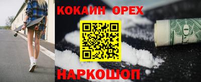 амфетамин Комсомольск-на-Амуре
