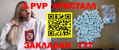 амфетамин Комсомольск-на-Амуре