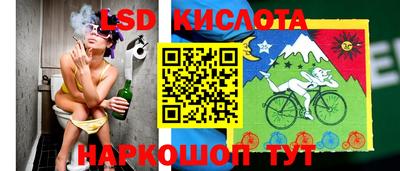 мескалин Конаково