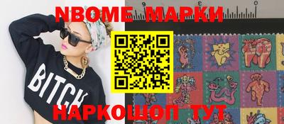 прущие крисы Балаково