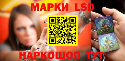 прущие крисы Балаково