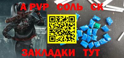 амфетамин Комсомольск-на-Амуре