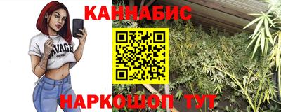 мескалин Конаково