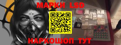 мескалин Конаково