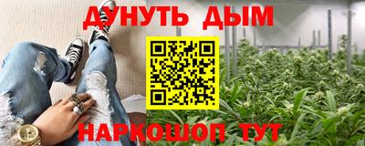 амфетамин Комсомольск-на-Амуре