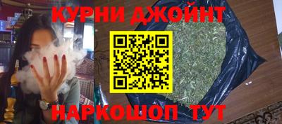 синтетический гашиш Абинск