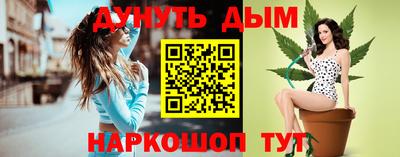 амфетамин Комсомольск-на-Амуре
