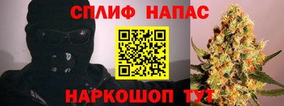 спайс Коммунар