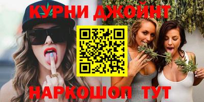 амфетамин Комсомольск-на-Амуре