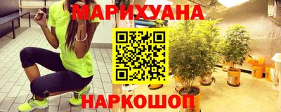 амфетамин Комсомольск-на-Амуре