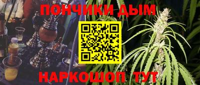 прущие крисы Балаково