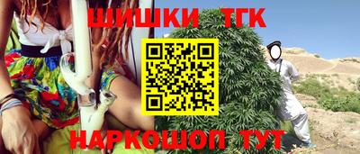 бошки Балахна