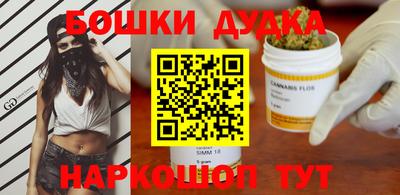 спайс Коммунар