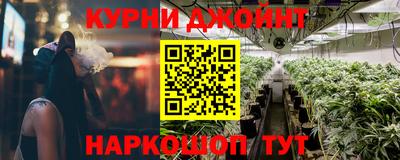 амфетамин Комсомольск-на-Амуре