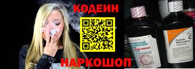 спайс Коммунар