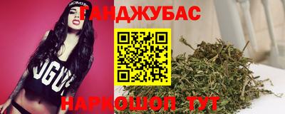амфетамин Комсомольск-на-Амуре