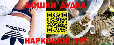 спайс Коммунар