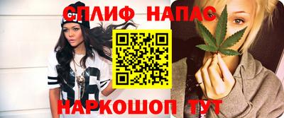 спайс Коммунар