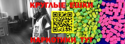 прущие крисы Балаково