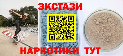 амфетамин Комсомольск-на-Амуре