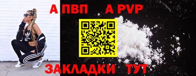 мескалин Конаково