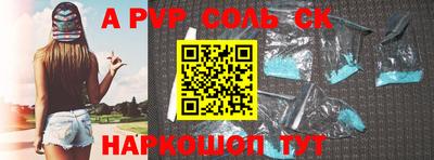 амфетамин Комсомольск-на-Амуре