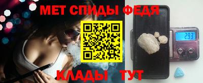 спайс Коммунар