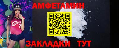 спайс Коммунар