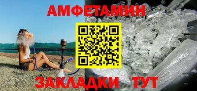 мескалин Конаково
