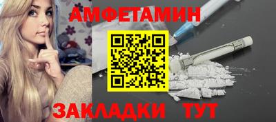 мескалин Конаково