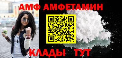 спайс Коммунар