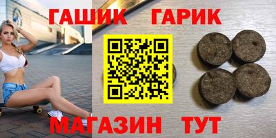 амфетамин Комсомольск-на-Амуре
