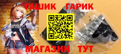 амфетамин Комсомольск-на-Амуре