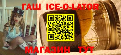 спайс Коммунар