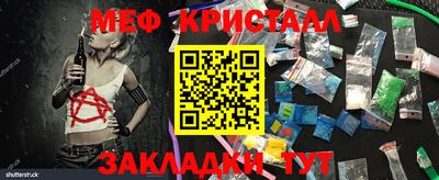 спайс Коммунар