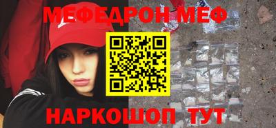 прущие крисы Балаково