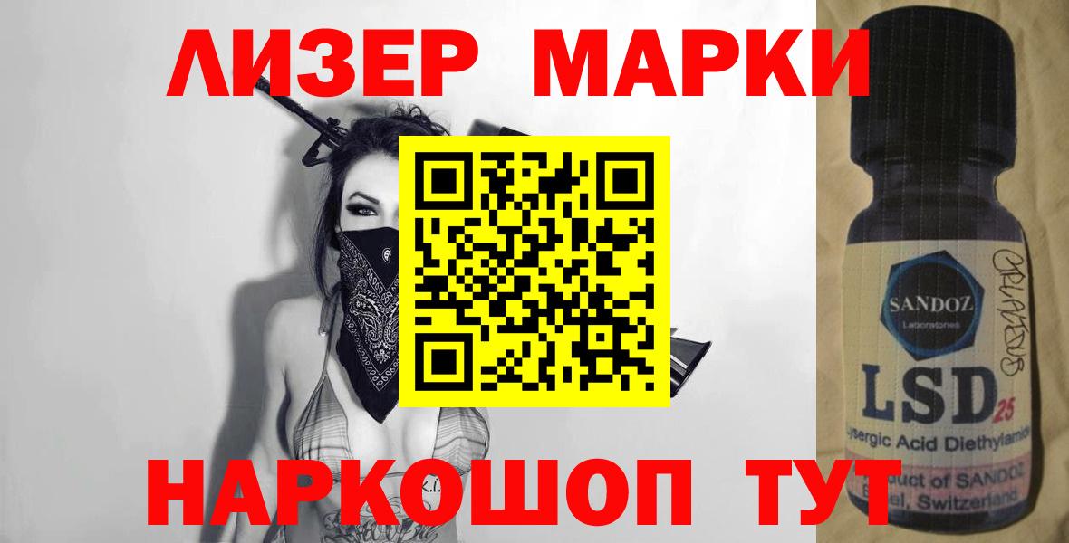 Лсд 25 экстази кислота  ЛСД экстази  Прохладный  LSD-25 экстази ecstasy 