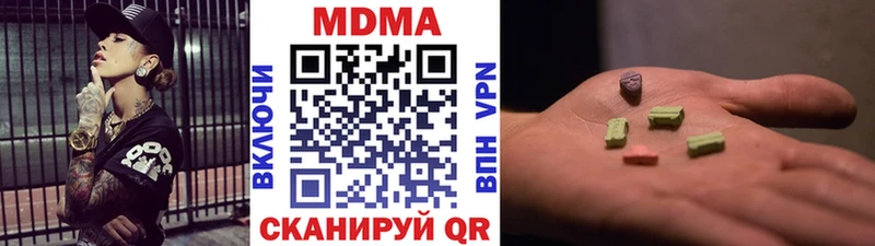 блэк спрут как зайти  Прохладный  МДМА crystal 