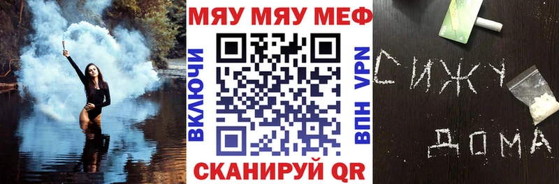 купить наркотики сайты  Прохладный  МЕФ VHQ 