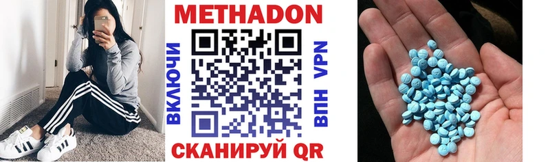 как найти закладки  Прохладный  МЕТАДОН VHQ 