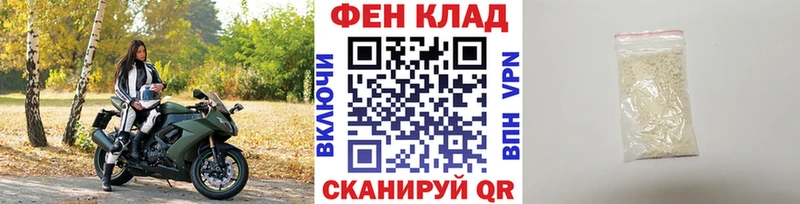 Метамфетамин витя Прохладный