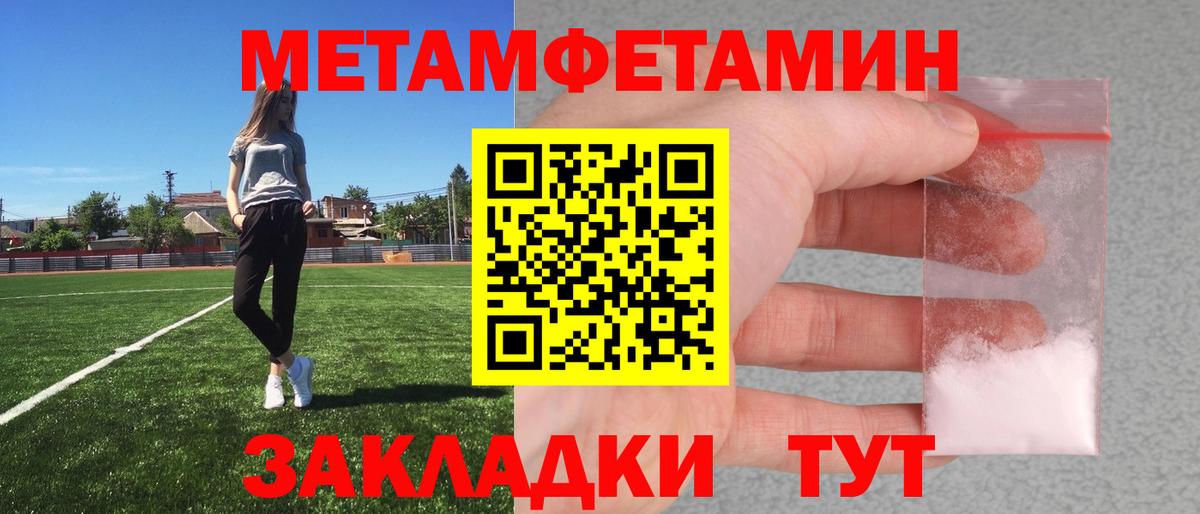 МЕТАМФЕТАМИН Декстрометамфетамин 99.9%  Прохладный 