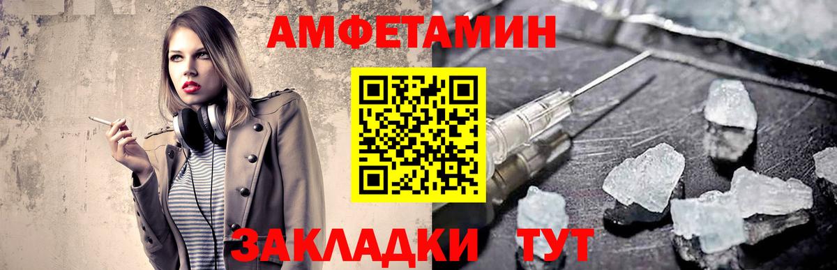 Прохладный  Первитин пудра  Первитин пудра  Вход с VPN 