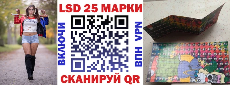 купить  сайты  Прохладный  OMG как зайти  Наркотические марки 1500мкг 