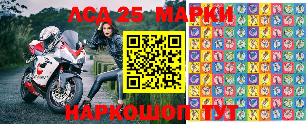 Alpha-PVP СОЛЬ кристаллы  Cocaine  МАРИХУАНА  Меф МЯУ МЯУ   Прохладный  Гашиш  Вход с VPN  Гашиш  Купить закладку 