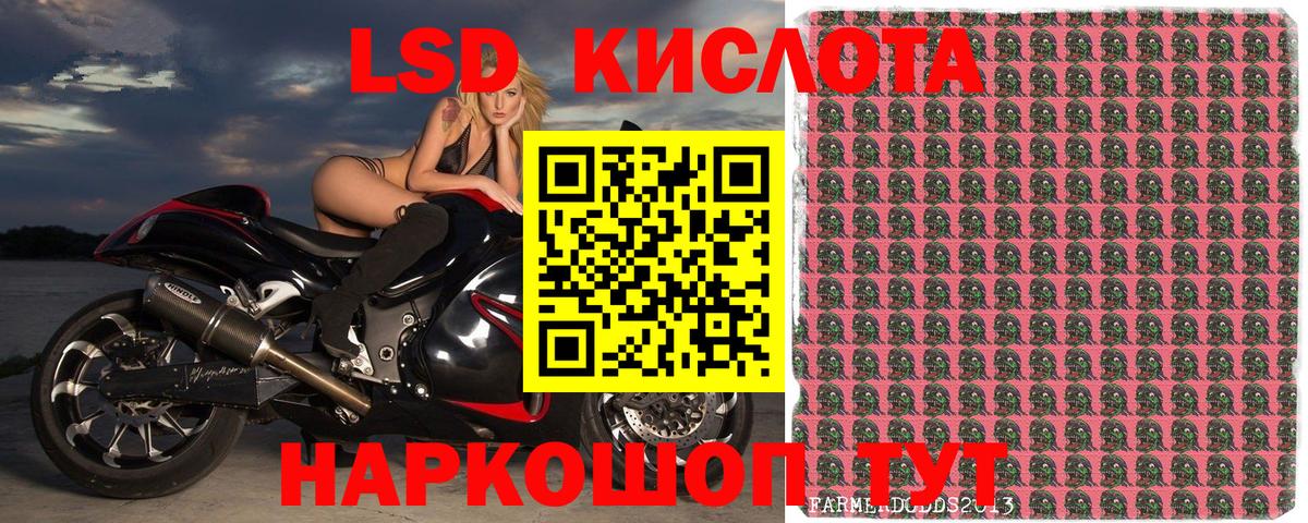 Наркотические марки  Вход с VPN  Прохладный  Марки NBOMe 1,8мг 