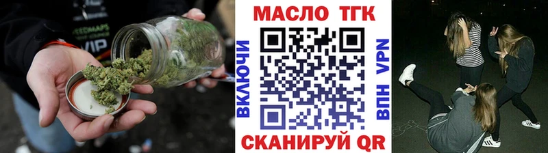 ТГК Wax  Прохладный 